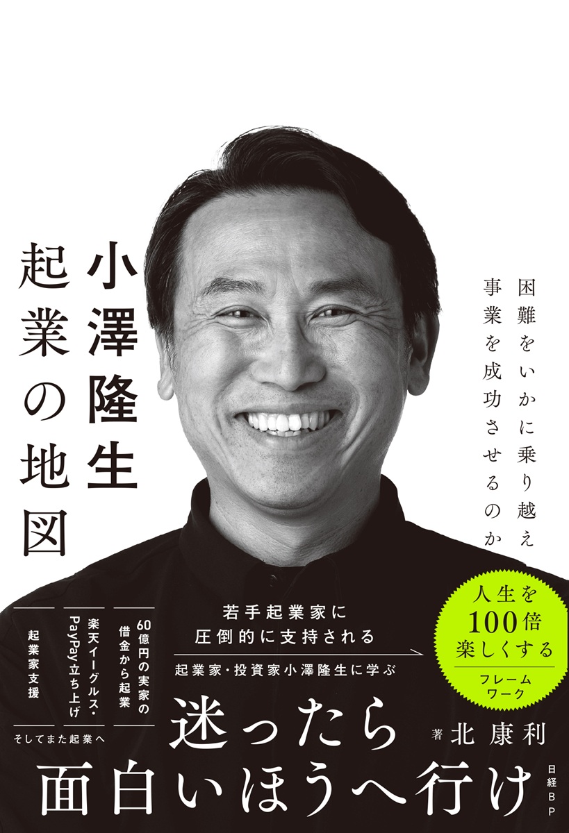 日経の本データベース | 日経BOOKプラス