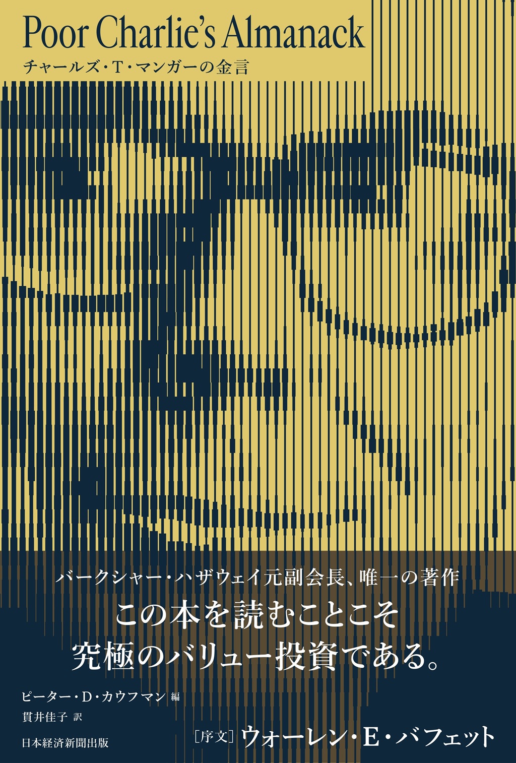 誤発送のため再出品】データマネジメント知識体系ガイド 第二版 データマネジメント知識体系ガイド 第二版 改定新版 | DAMA