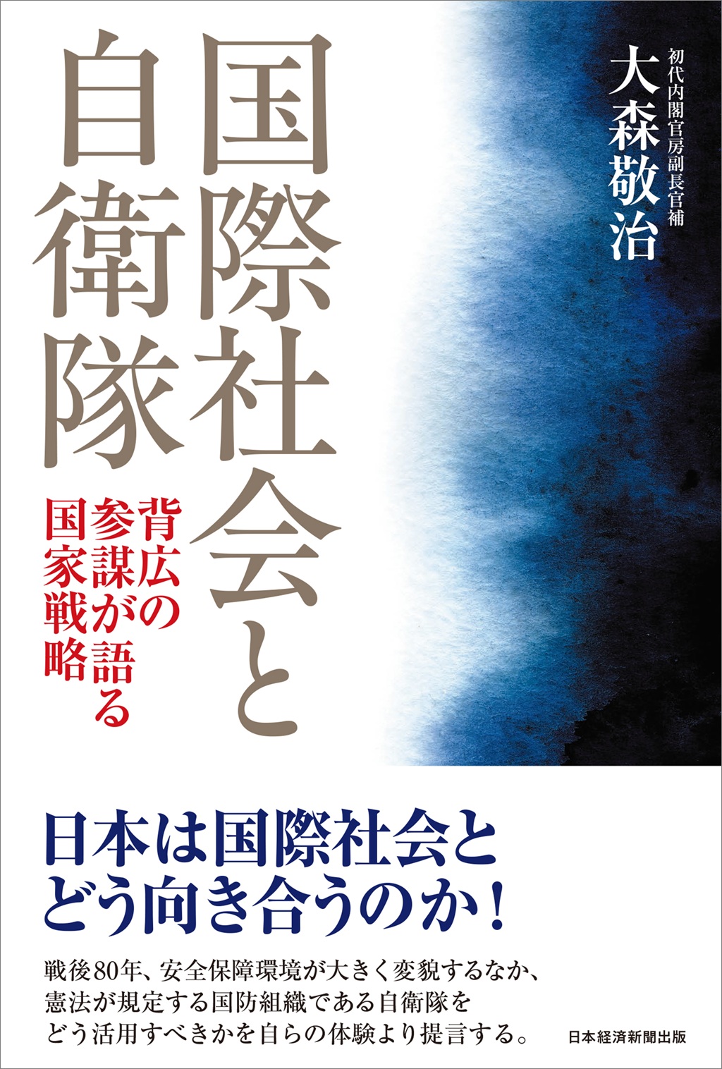 会社年鑑 上場会社版 ２００２年版/日経ＢＰＭ（日本経済新聞出版本部）（大型本） 会社年鑑 上場会社版 2002年版/日経BPM（日本経済新聞