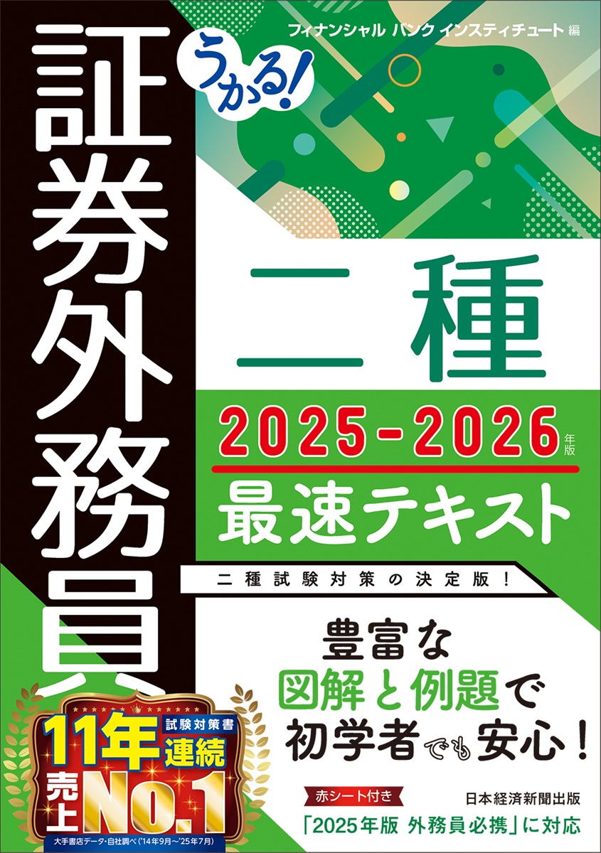 日経ＢＰイベント事典 ２００７年版/日経ＢＰ/日経ＢＰ社（大型本） 雑誌記事を探す「日経BP記事検索サービス」 | リサーチ・ツール