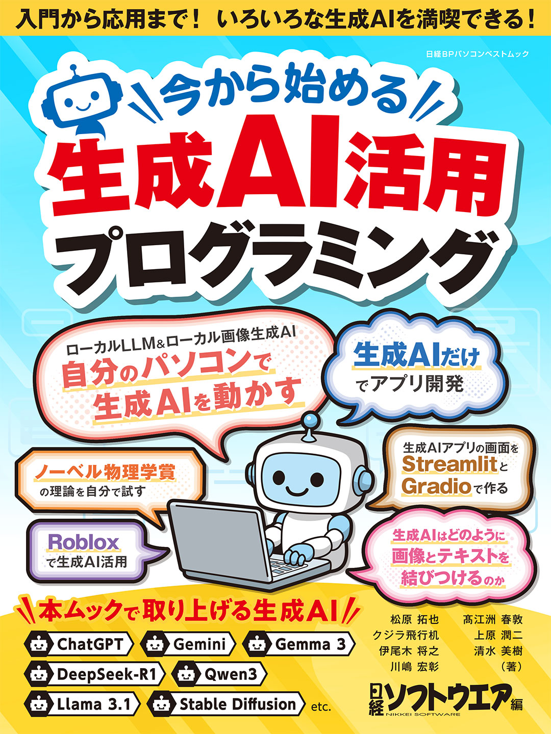コンピュータの構成と設計 MIPS Editoin 第6版 上と下 51tCHjUu5vL.jpg
