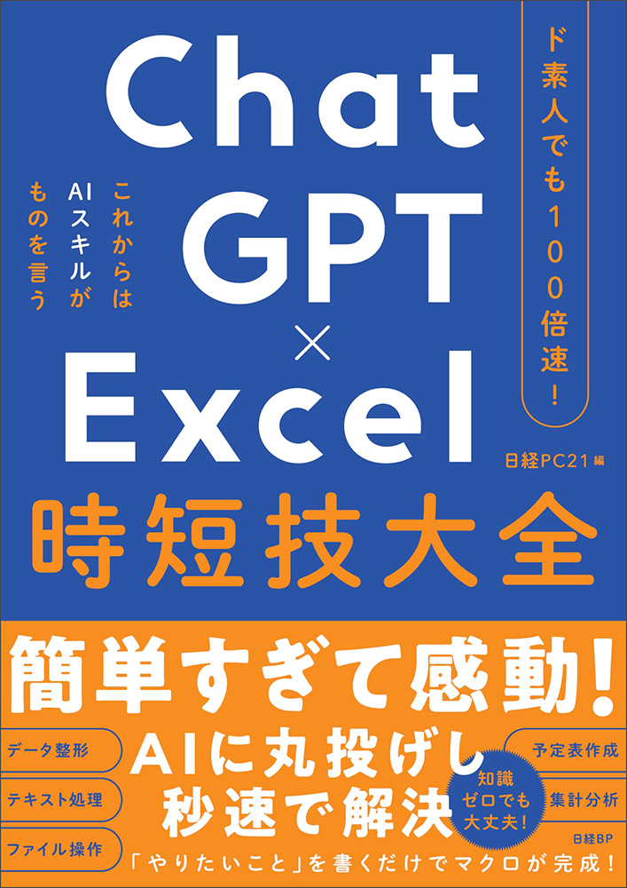 コンピュータの構成と設計 MIPS Editoin 第6版 上巻・下巻セット 51tCHjUu5vL.jpg