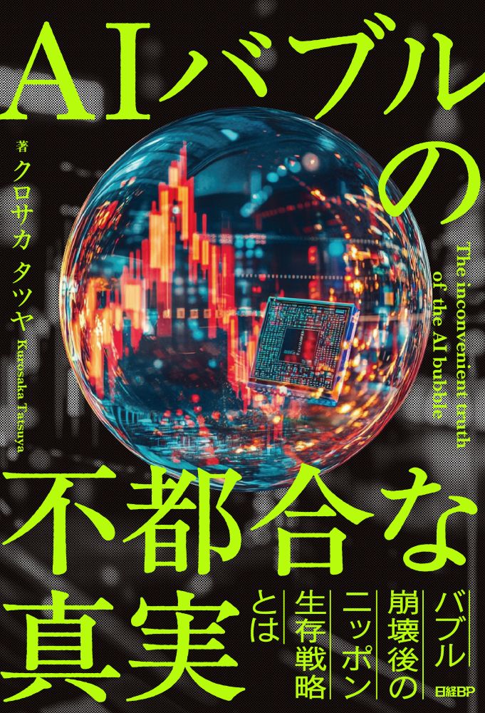 文化的景観 | 日経BOOKプラス