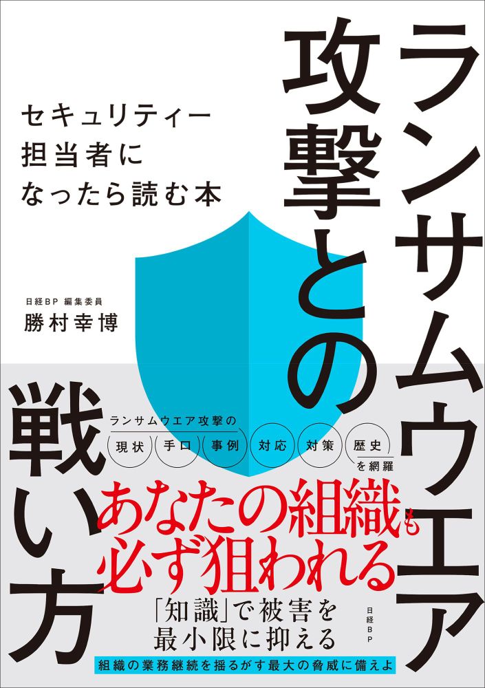 コンピュータの構成と設計 MIPS Editoin 第6版 上巻・下巻セット Amazon.co.jp: コンピュータの構成と設計 MIPS Edition 第6版 下