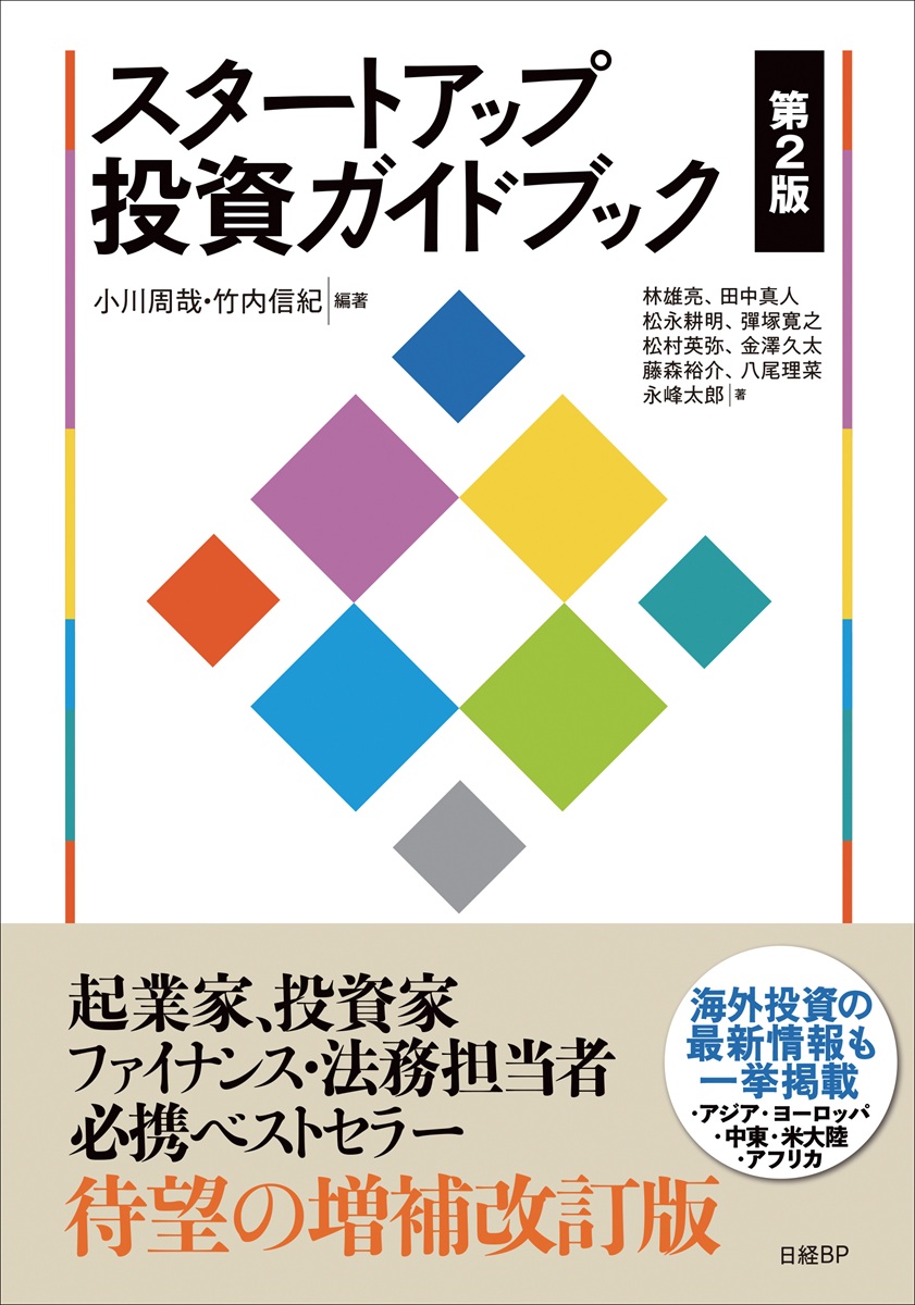 大鵬サイン本　「巨人、大鵬、卵焼き」 巨人、大鵬、卵焼き / 大鵬 幸喜【著】 - 紀伊國屋書店ウェブ