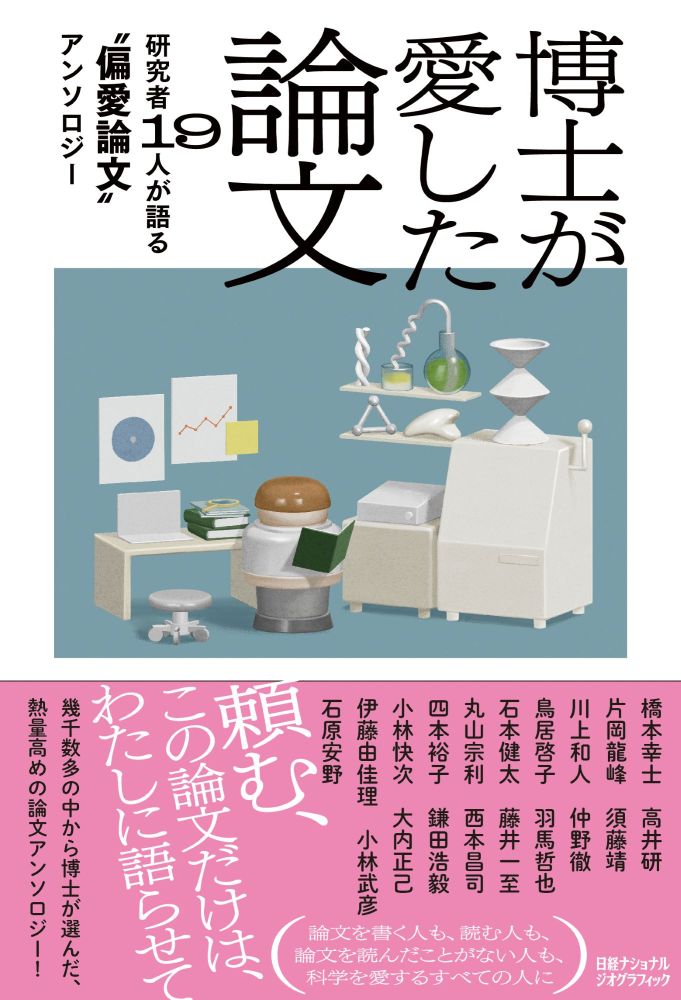 ハーバード流ボス養成講座 : 優れたリーダーの3要素 Amazon.co.jp: ハーバード流ボス養成講座―優れたリーダーの3