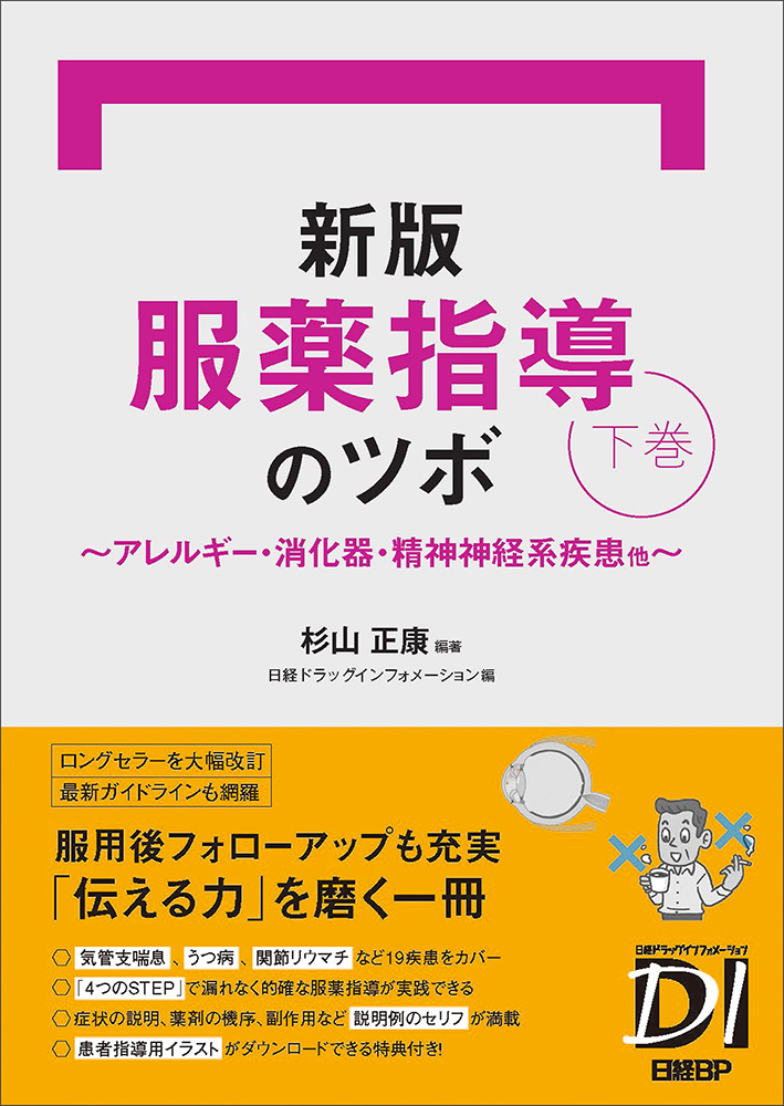 Civil 3D 2025 ご利用ガイドブック Amazon.com: Autodesk Civil 3D 2025: Essentials (Imperial