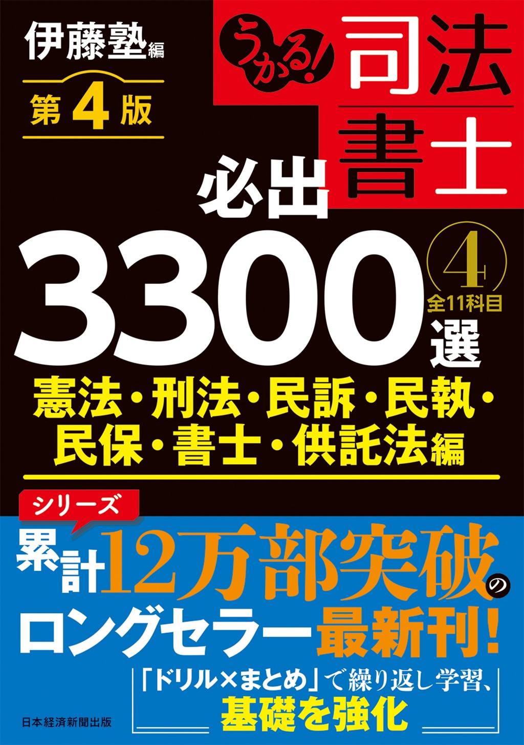 KAPPA BUSINESS ビジネス書 4冊セット KAPPA BUSINESS ビジネス書 4冊セット