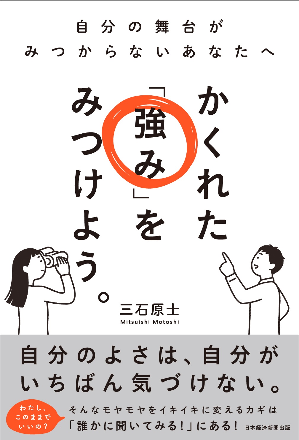 【中古】 ＩＴ業界徹底研究就職ガイド ２０１４年版/日経ＢＰ/ＩＴ　Ｐｒｏ Amazon.co.jp: IT業界徹底研究 就職ガイド 2014年版 (日経BP