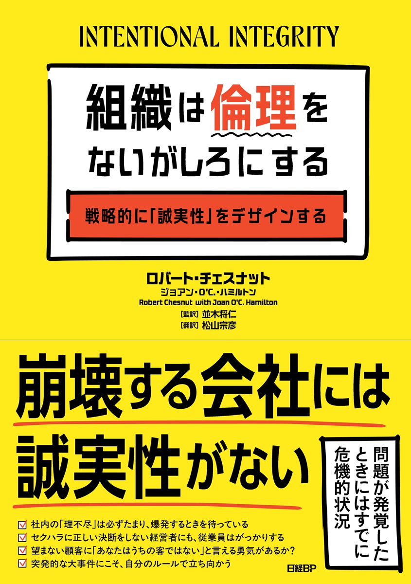 ビジネス書籍 | 日経BOOKプラス