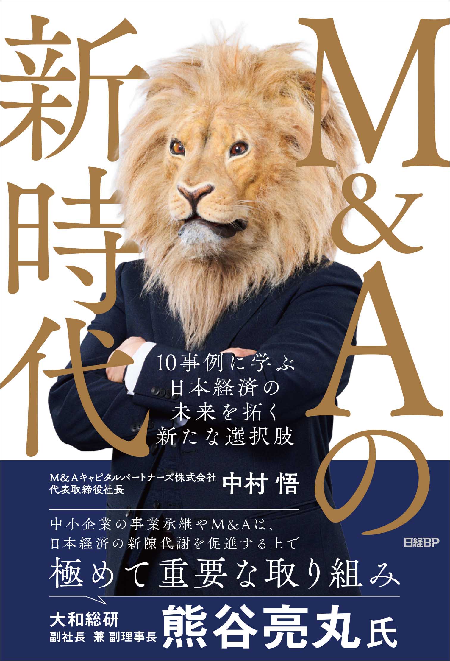 ビジョナリー・カンパニーZERO | 日経BOOKプラス