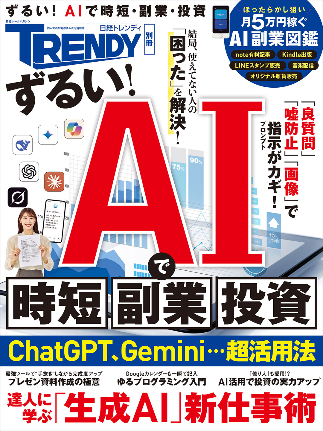 ＷＷＷ-デ-タベ-ス連携システム構築法/日経ＢＰ/日経デ-タプロ編集部（単行本） 本をさがす | 日経BOOKプラス