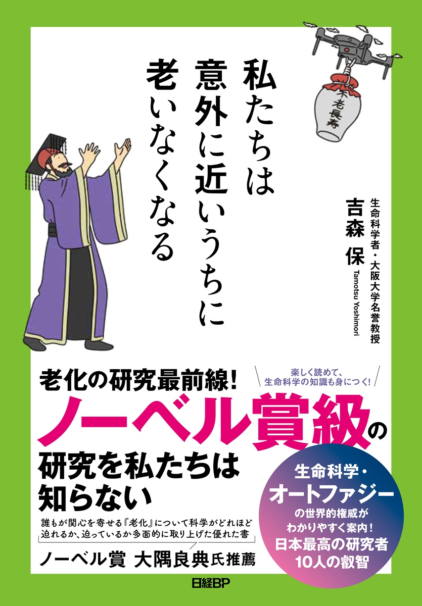 モダンオペレーティングシステム 第5版 上 | 日経BOOKプラス