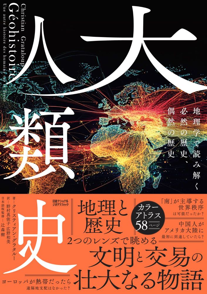 ジム・クレイマーの株式投資大作戦 | 日経BOOKプラス