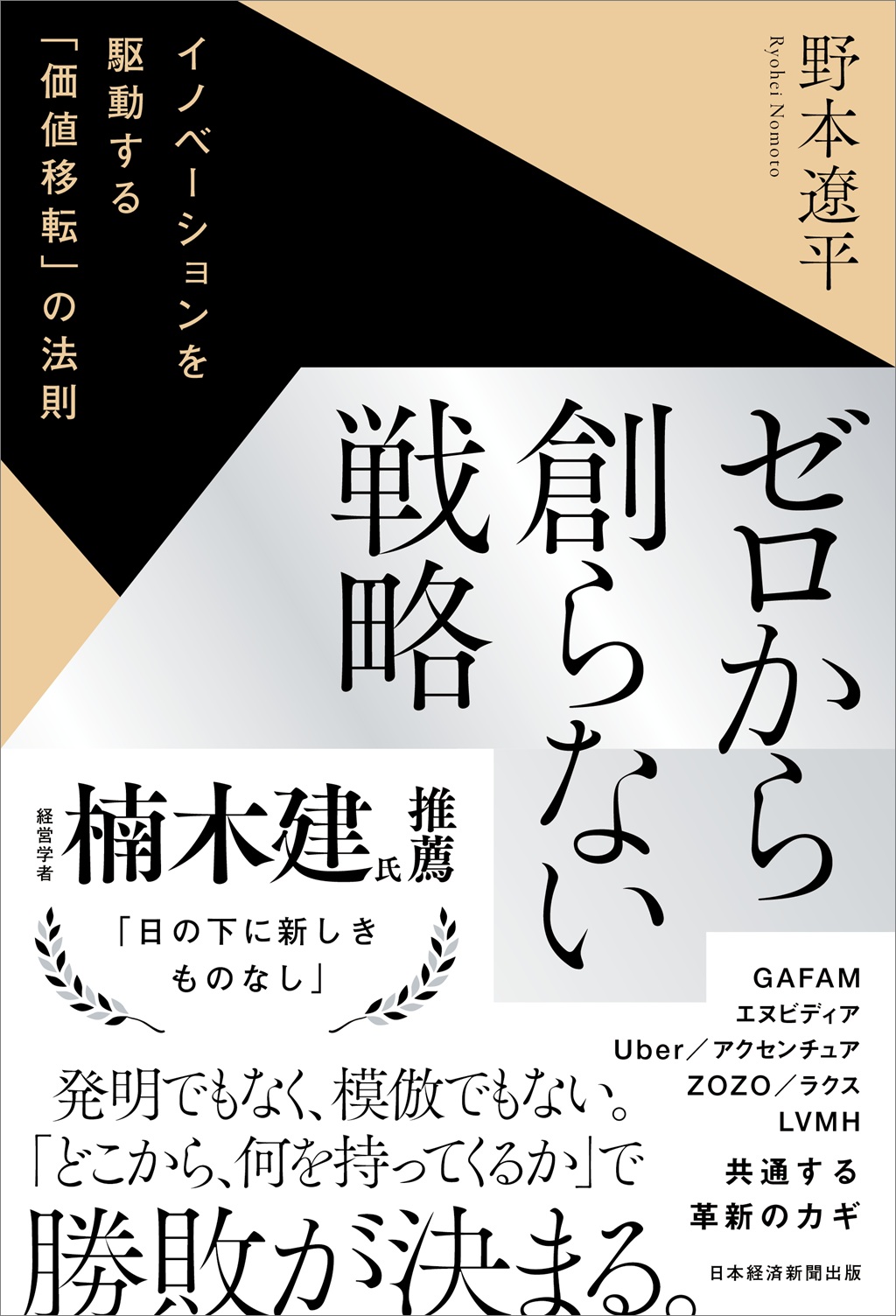 うかる！ 司法書士 必出3300選／全11科目 ［4］ 第4版 | 日経BOOKプラス