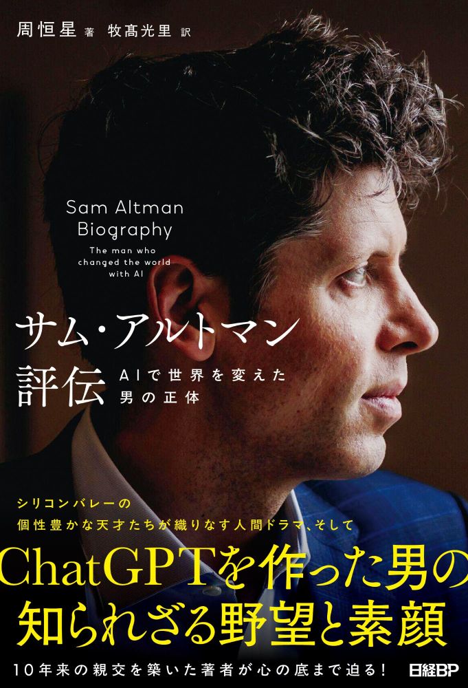 日経DIクイズ ベストセレクション STANDARD篇 | 日経BOOKプラス