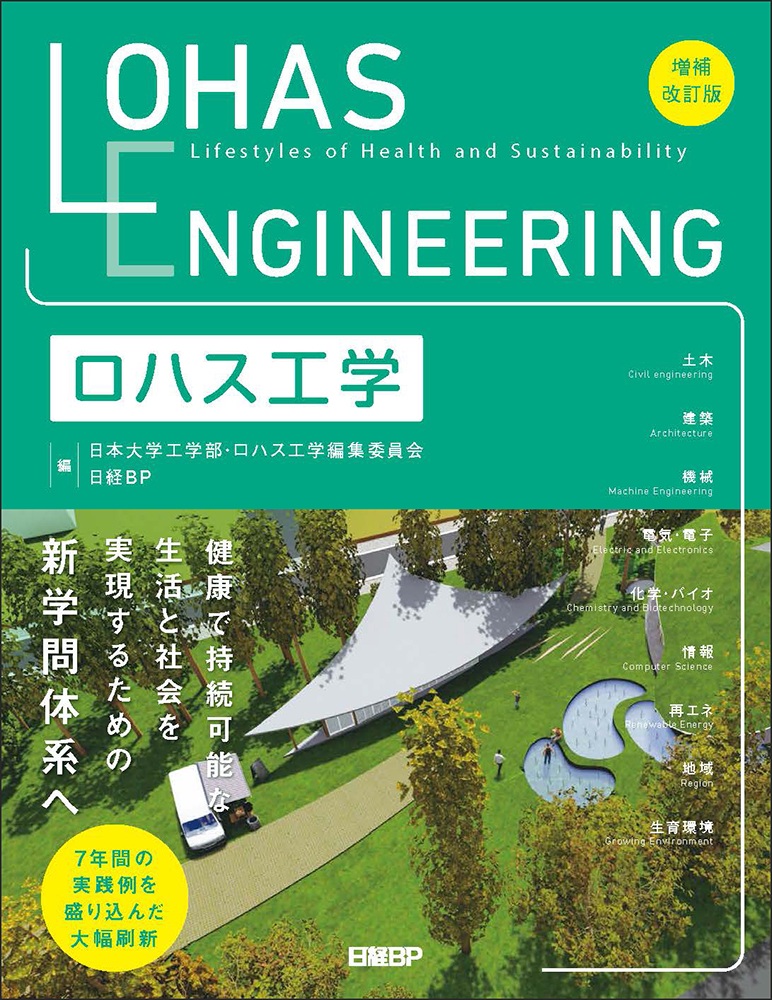 2025年度版CAD利用技術者試験3次元公式ガイドブック | 日経BOOKプラス