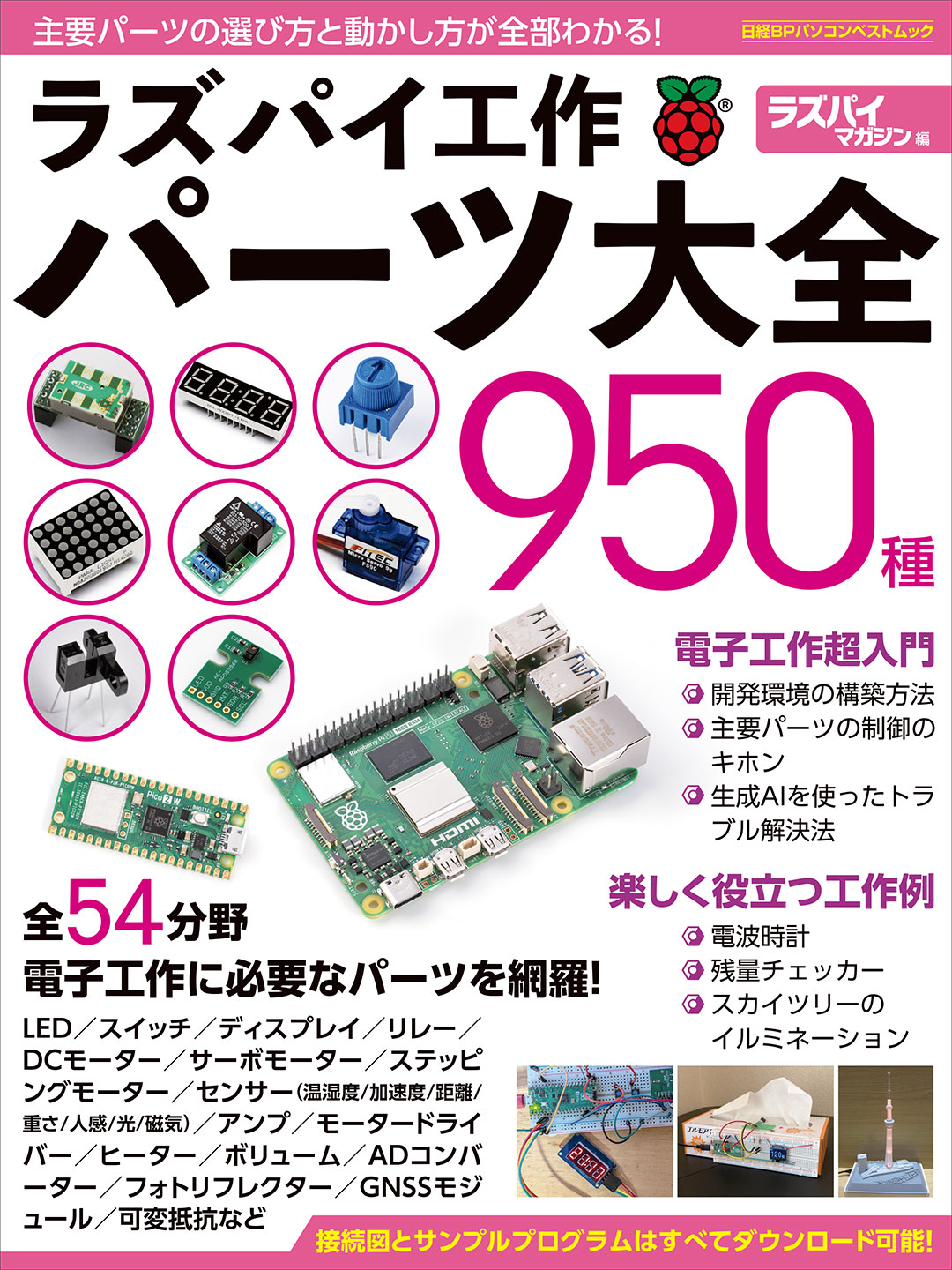プログラミング・情報技術関連書籍セット　バラ売り可能 プログラミング・情報技術関連書籍セット バラ売り可能 - メルカリ
