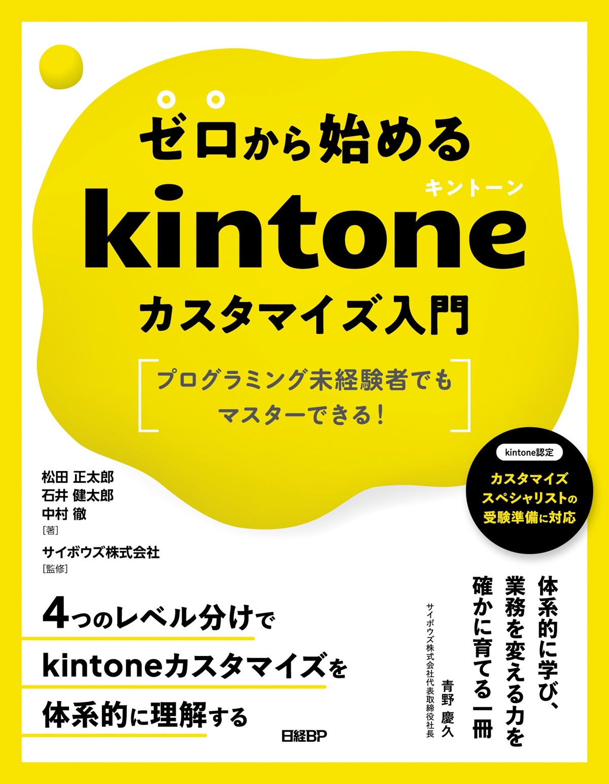 公務員 教養 LEC テキスト ゼロからはじめる！クイックマスター13冊セット 楽天市場】警察官試験テキストゼロからはじめる！クイックマスター 数