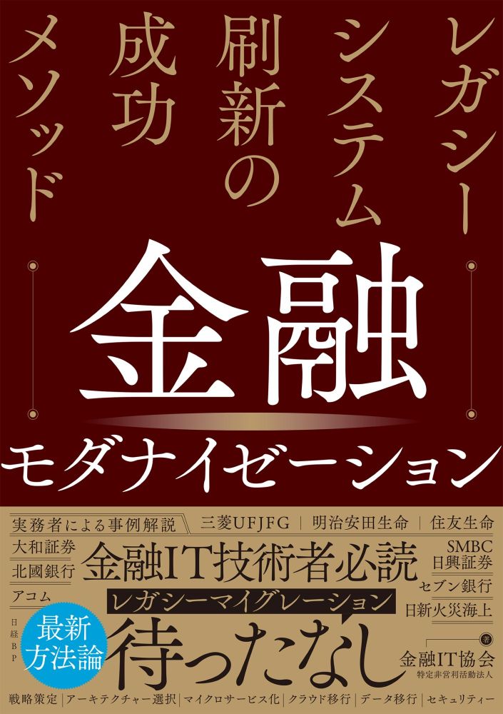 コンピュータの構成と設計 MIPS Editoin 第6版 上・下セット コンピュータの構成と設計 MIPS Edition 第6版 上・下電子合本版