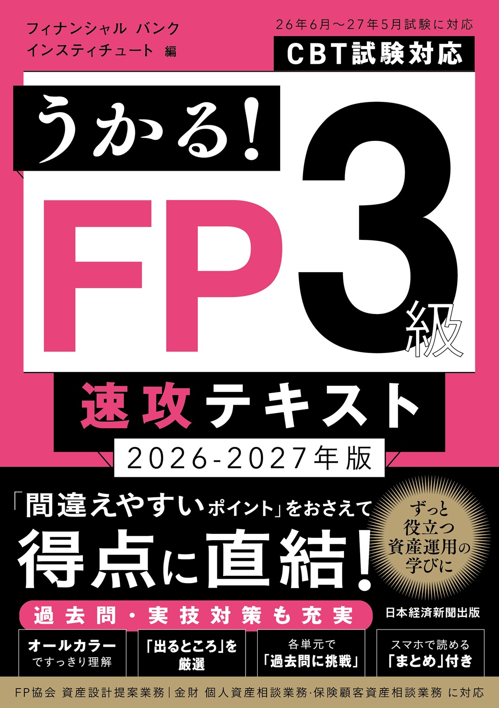 ビジネス書籍 | 日経BOOKプラス