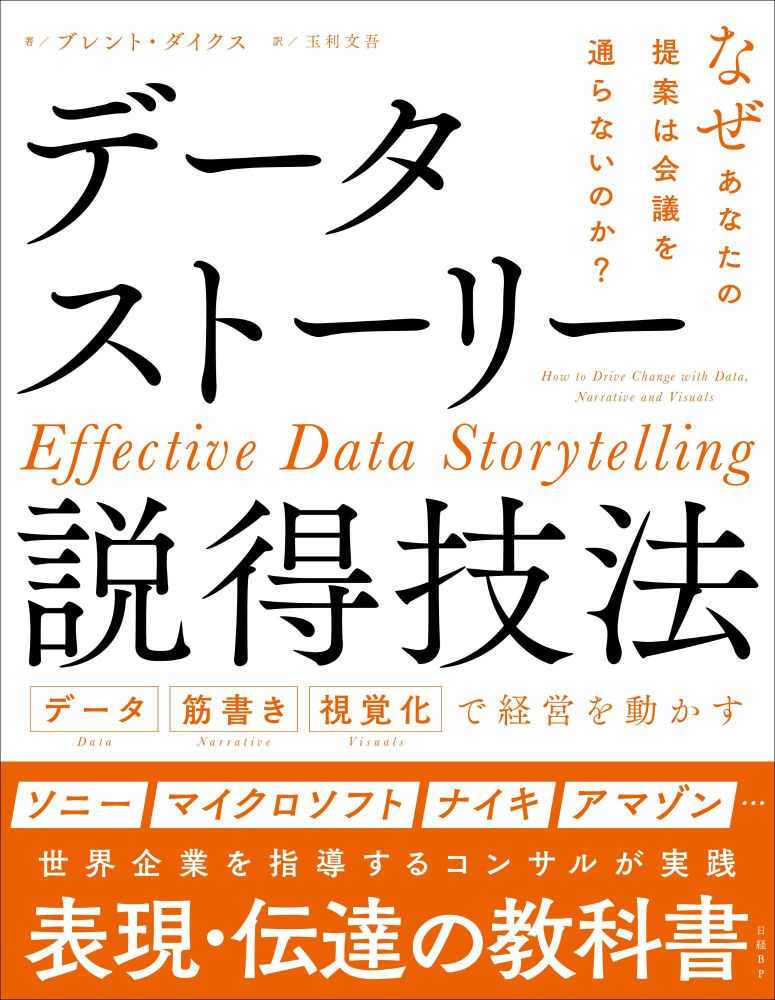国土交通白書 2025の読み方 国土交通白書 2025の読み方 - メルカリ