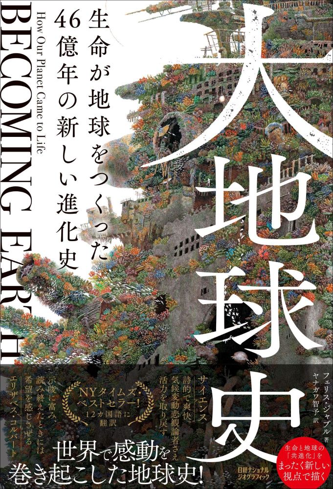 W.D.ギャン著作集 株価の真実 ウォール街 株の選択 | 日経BOOKプラス