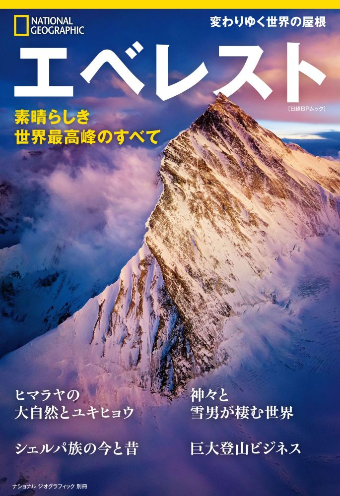 東山魁夷アートカレンダー 2026年版 ＜小型判＞ | 日経BOOKプラス