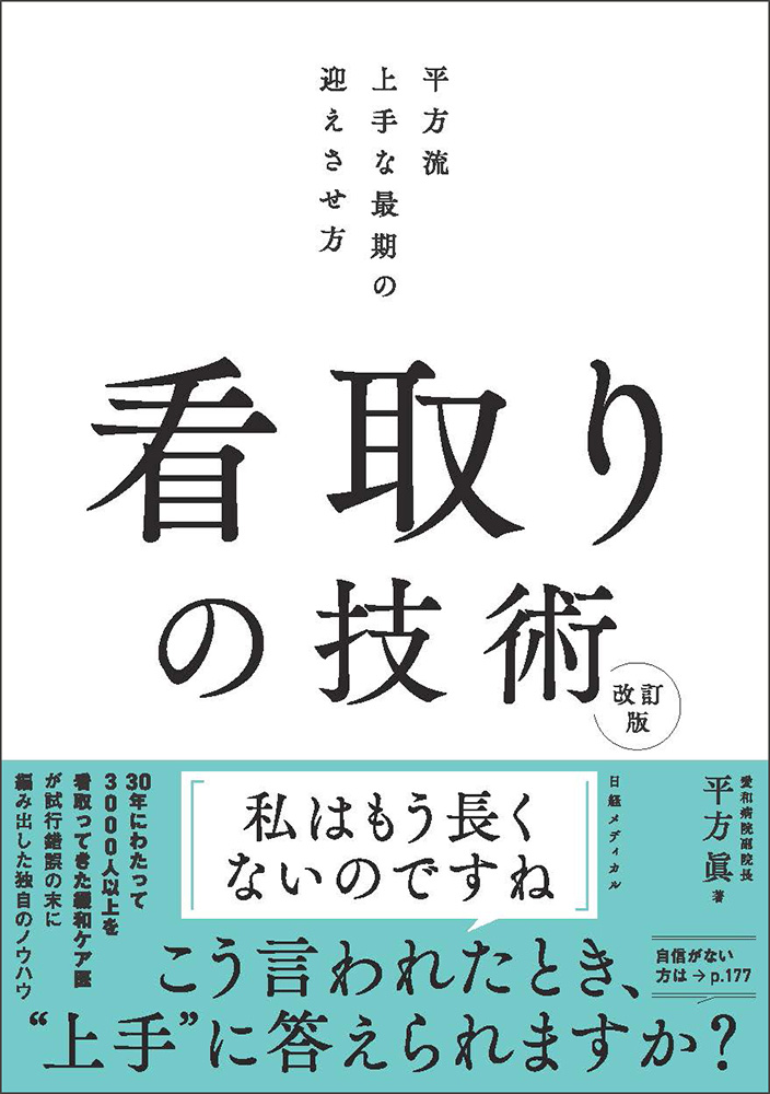 国土交通白書2022の読み方 | 日経BOOKプラス