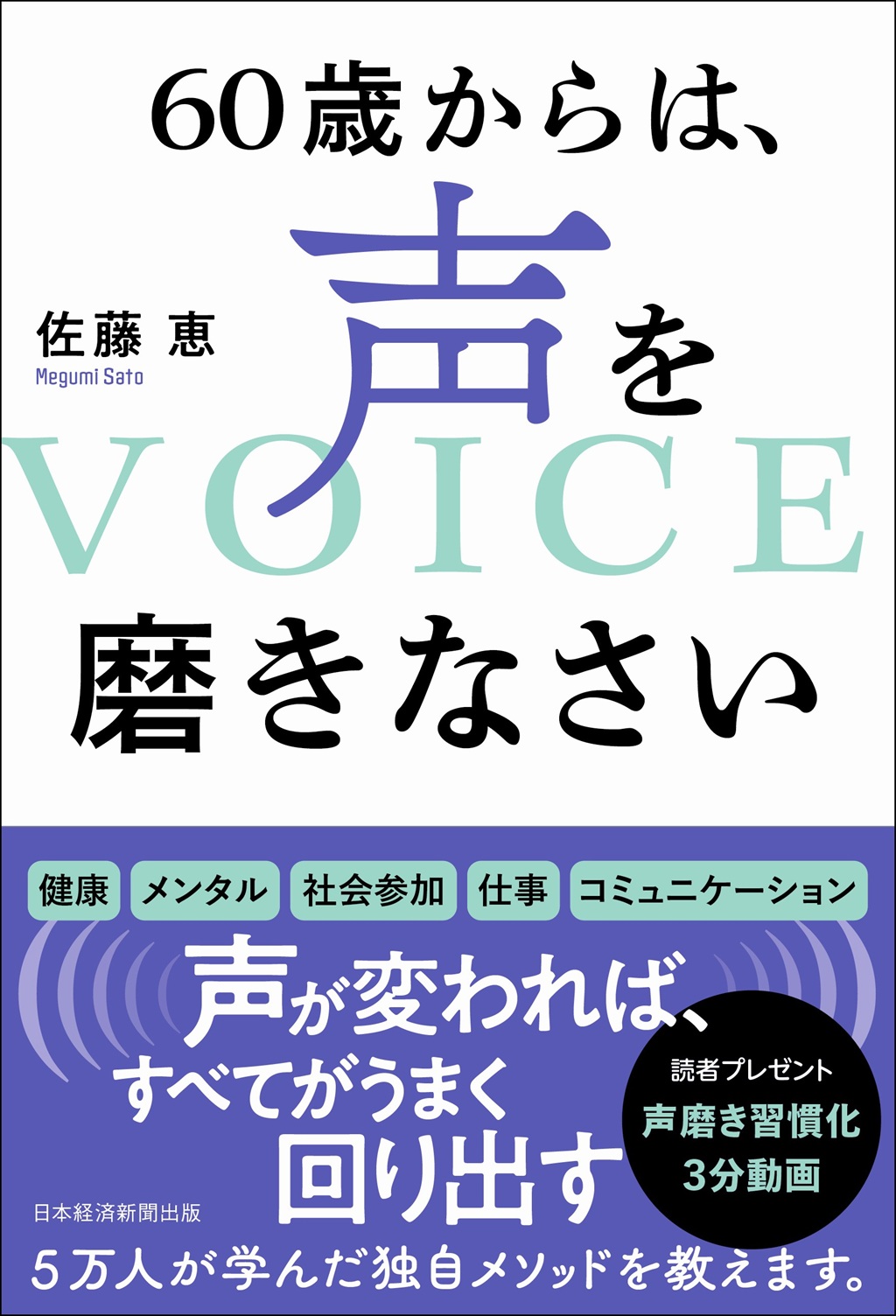 日経ムック 株主優待ハンドブック 2020－2021年版 | 日経BOOKプラス