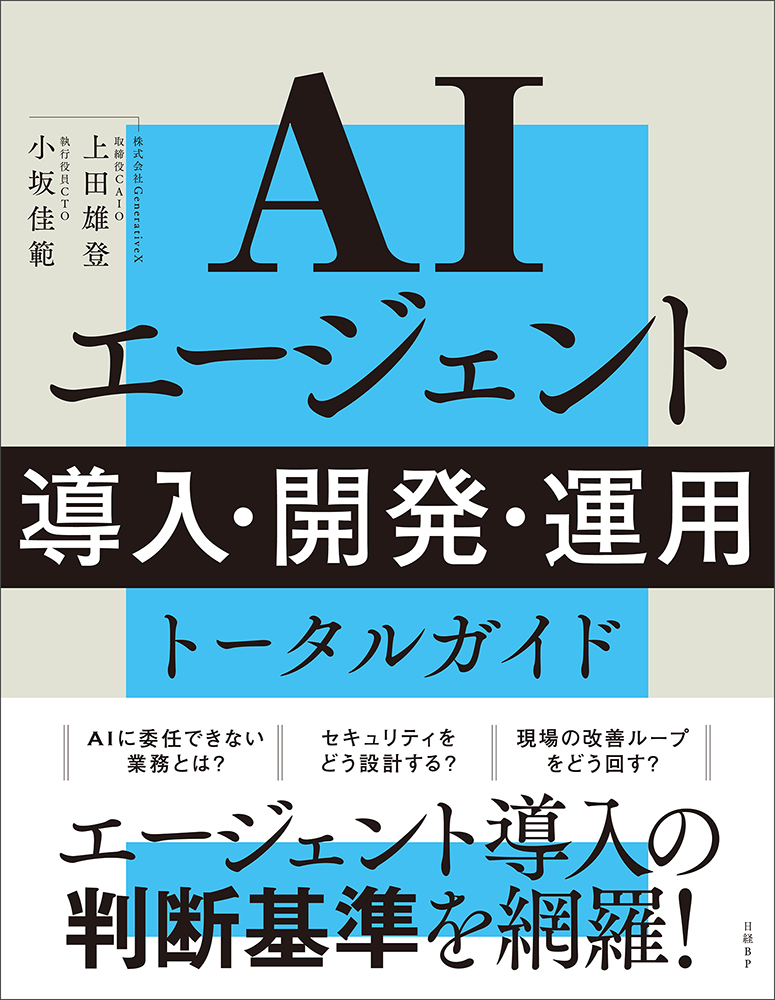 超入門 プライマリ・ケア医のための 今日から使えるダーモスコピー