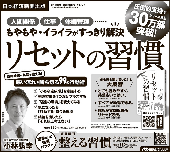 2023年5月20日 中日新聞/北陸中日新聞/東京新聞