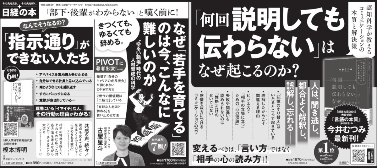 ディスクロージャー \