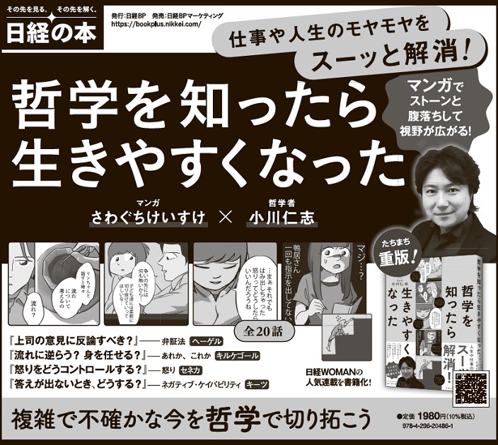 食のコト消費に魅せられる人々 好奇心旺盛で発信力強く/日本経済新聞社産業地域研究所/日本経済新聞社（大型本） 食育推進全国大会 in とくしま 6月7日（土） 10:00-17:00 6月8日