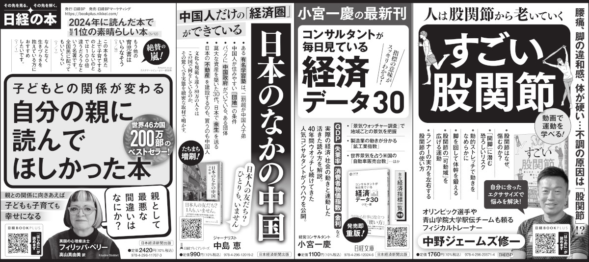 【希少DVD】日本経済新聞の読み方講座　基本編 514Sq0drcWL._AC_SY200_QL15_.jpg
