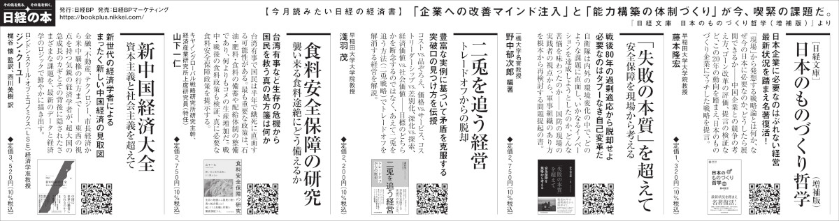 【中古】 新聞だけではわからない日本経済読本 これからの動きがすっきり見える/産学社/国友隆一 中古】 新聞だけではわからない日本経済読本 これからの動きが