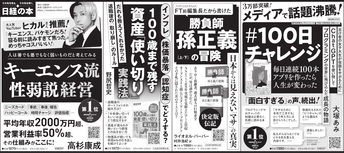 【希少DVD】日本経済新聞の読み方講座　応用編 希少DVD】日本経済新聞の読み方講座 応用編 DVD