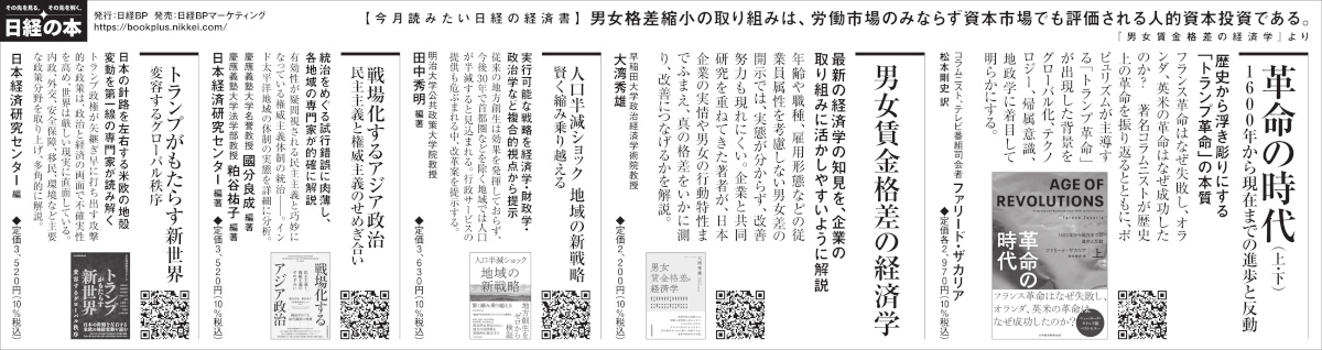 日本の賃金: 戦後の軌跡と新世紀の展望 日本の賃金: 戦後の軌跡と新世紀の展望 - メルカリ