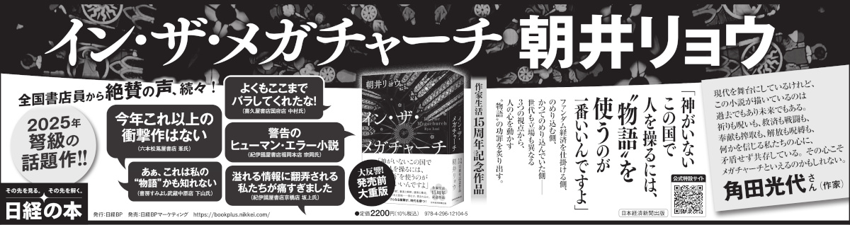 対日宣伝と新聞の中国報道 対日宣伝と新聞の中国報道 対日宣伝と新聞の中国報道 - 株式会社