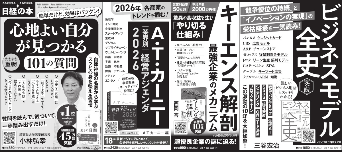 経済記事の見方 1975年版　日本経済新聞社編 経済記事の見方 1975年版 日本経済新聞社編 経済記事の見方 1975