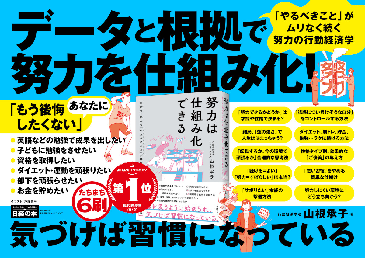 JR東日本東京圏コミュニケーション誌 JR東日本東京圏コミュニケーション誌 No.1 - メルカリ