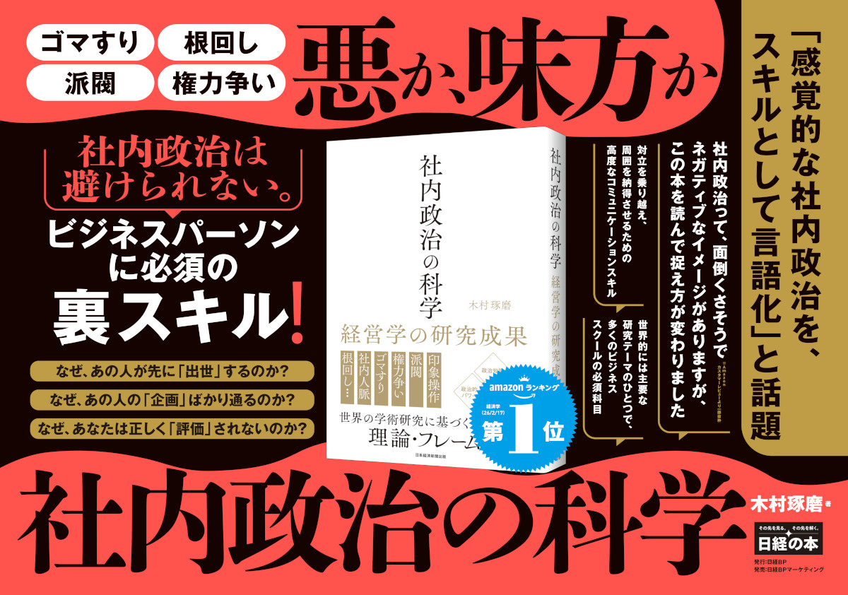  2026年5月4日～10日　JR東日本 掲載