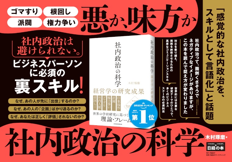2026年5月4日~10日 JR東日本 掲載