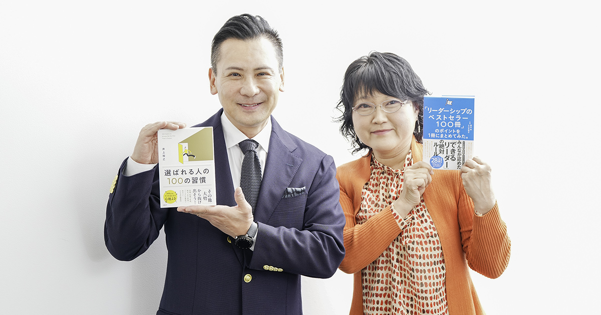 日経BOOKプラス