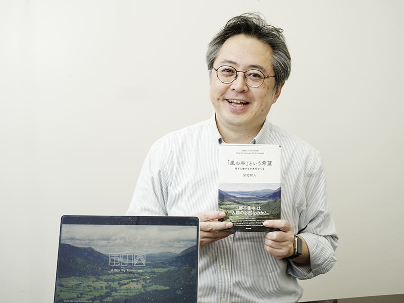【売切必至・重版微妙】「風の谷」という希望 安宅和人 風の谷」という希望――残すに値する未来をつくる | 安宅和人 |本 | 通販
