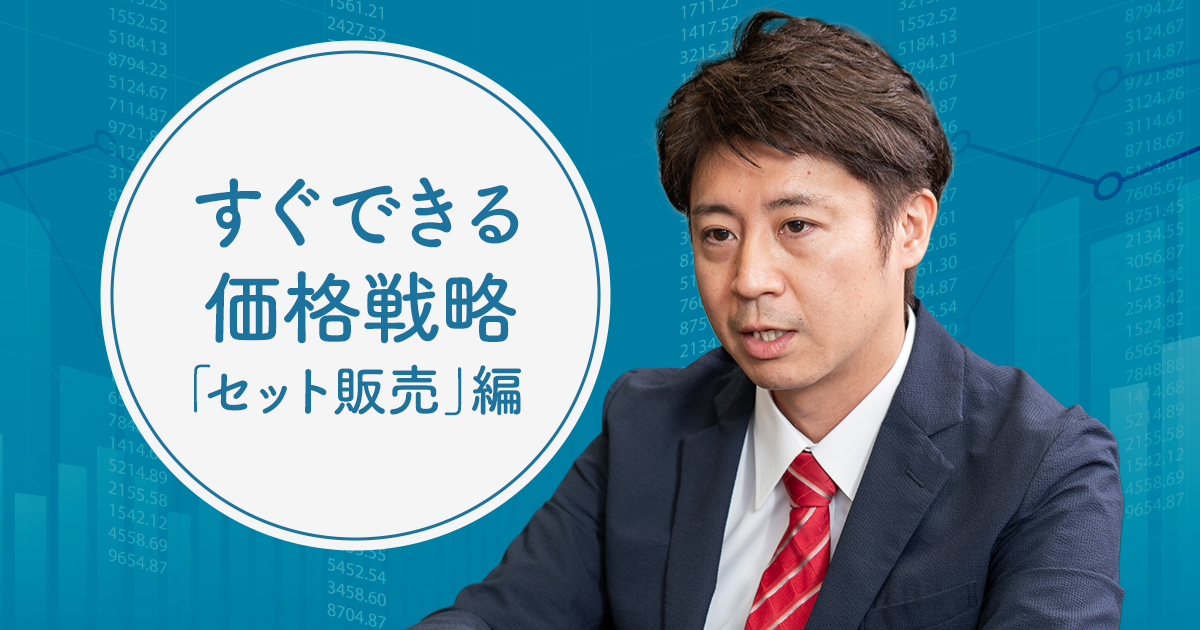 第3回は政策研究大学院大学の安田洋祐教授が解説（写真：尾関祐治）