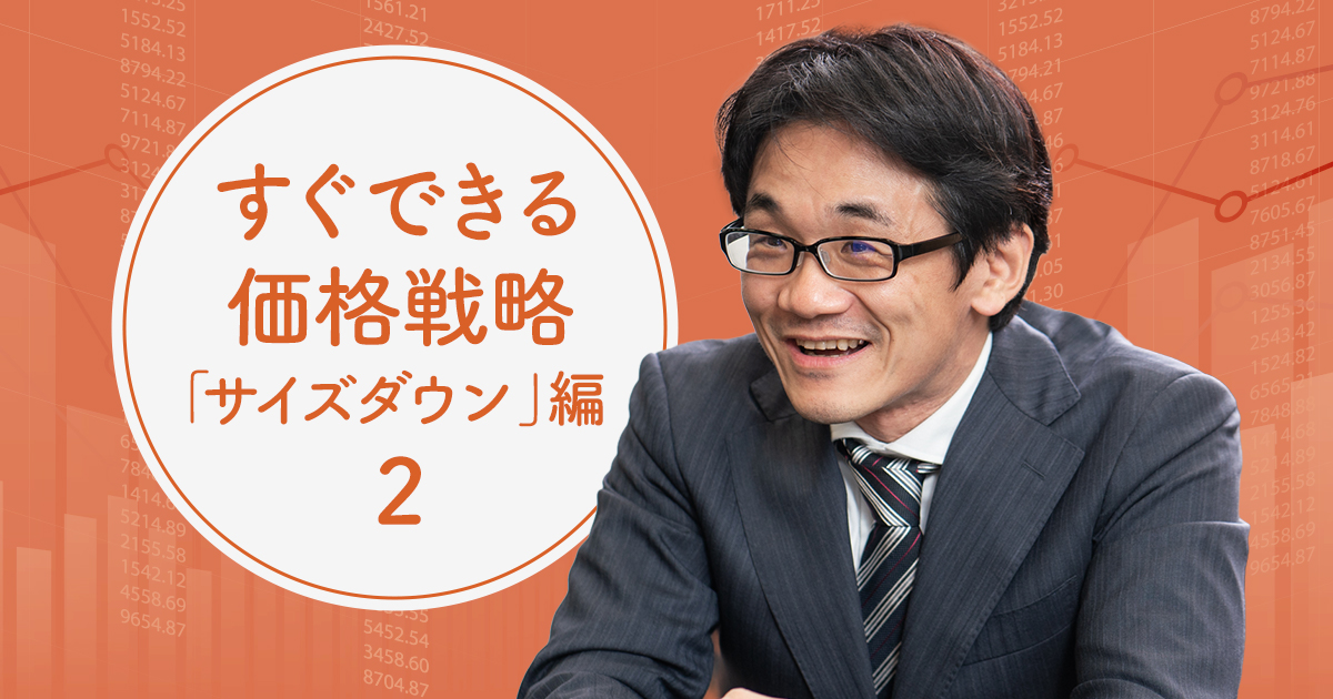 第5回も慶應義塾大学の星野崇宏教授が解説(写真:尾関祐治)