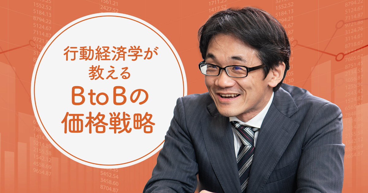 第13回は慶應義塾大学の星野崇宏教授が解説（写真：尾関祐治）