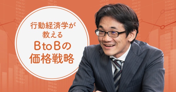 第13回は慶應義塾大学の星野崇宏教授が解説(写真:尾関祐治)