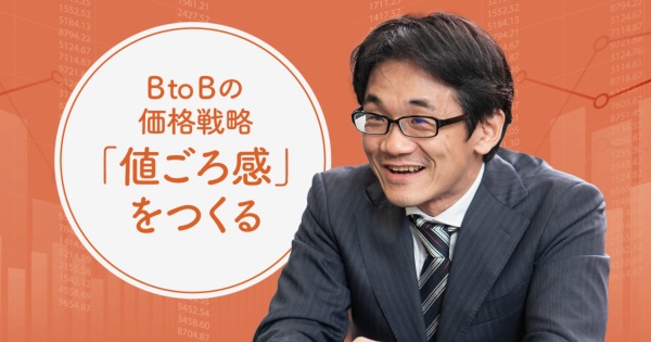 第14回も慶應義塾大学の星野崇宏教授が解説(写真:尾関祐治)